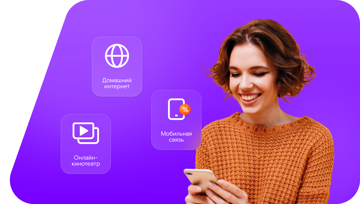 Промо-тарифы Ростелеком в&nbsp;село Старые Чечкабы (Республика Татарстан)
